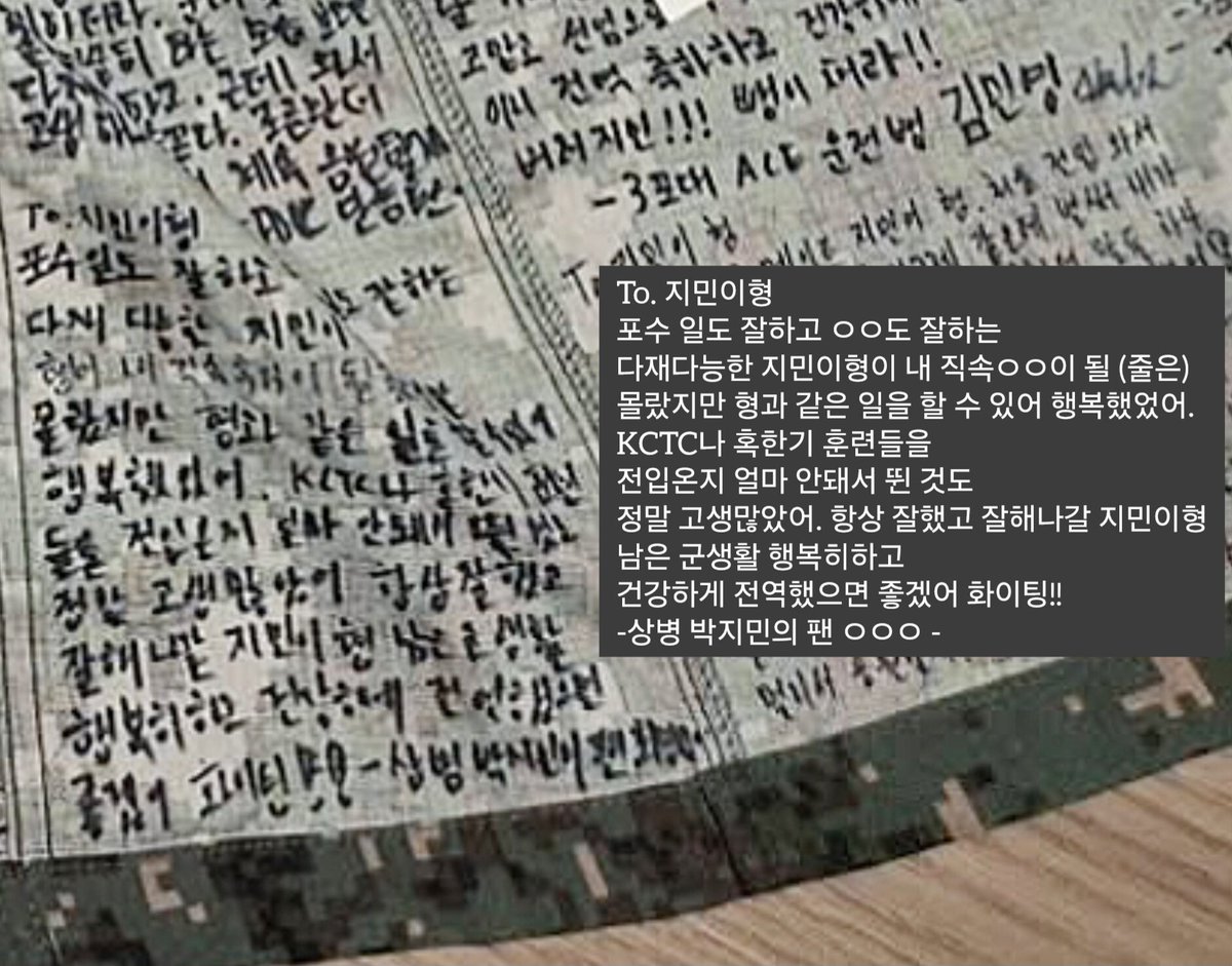 jm1013515's tweet photo. 지독하게 따뜻한사람💛
얼마나 열심히 군생활했으면 상장들도 한가득~
언제어디서나 멋진슈스 박지민
너무 자랑스러워
오래오래 함께하자🫶🫶🫶

JIMIN JIMIN
#지민이랑_끝까지가기
#WithJiminTillTheEnd
#지민아사랑해_여전히_앞으로도
#JIMIN #지민 https://t.co/lZOHu49Lhh