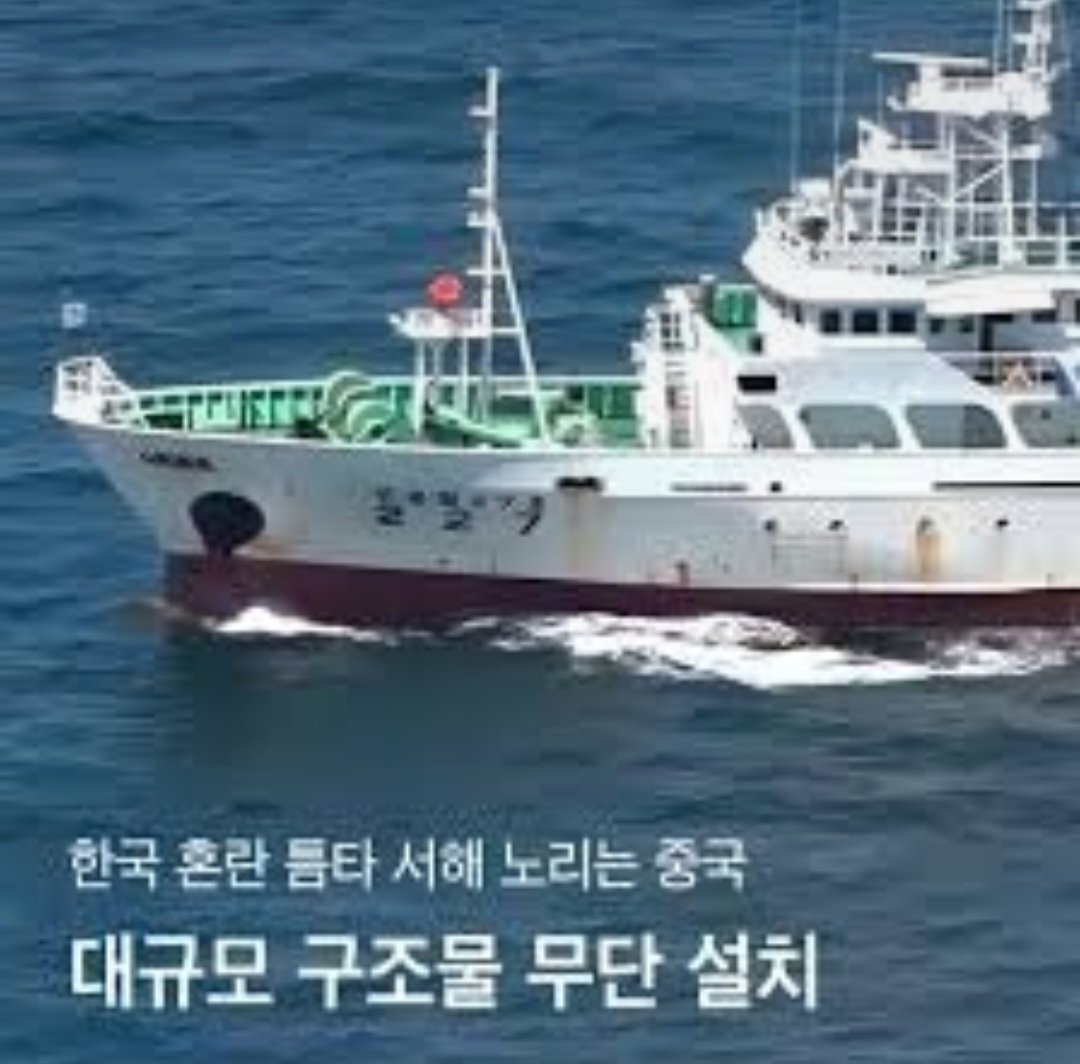 하루 한번 꼴 군함 보낸 중국, 한국엔 "동경 124도 넘지마라"

중국 군함이 지난 한 해에만 우리 관할 해역에 330회 넘게 진입했던 것으로 29일 파악됐다. 

chosun.com/politics/diplo…