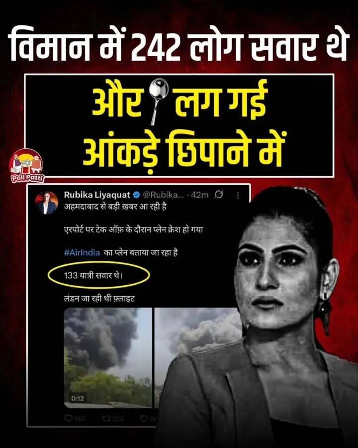 Ye hai tumhaari haqikat bus dalali Karti raho