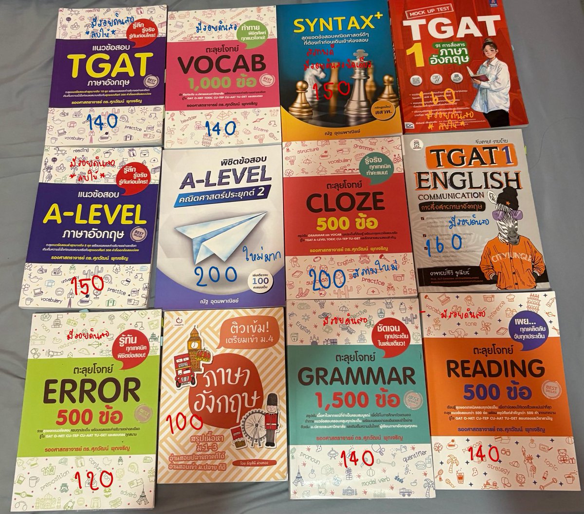 budri_'s tweet photo. มาส่งต่อหนังสือค่ะ 
ค่าส่ง 1-3 เล่ม 35 ฿ เล่มต่อไป +5 
สนใจทักมาได้นะคะะ

 #ส่งต่อหนังสือเรียน #dek69 #dek70 #dek71 #หนังสือเตรียมสอบ
 #หนังสือมือสอง #หนังสือเตรียมสอบมือสอง #หนังสือมือสองราคาถูก #tgat #alevel #ส่งต่อหนังสือ #ส่งต่อหนังสือเตรียมสอบมือสอง https://t.co/bFLnpwc0eb