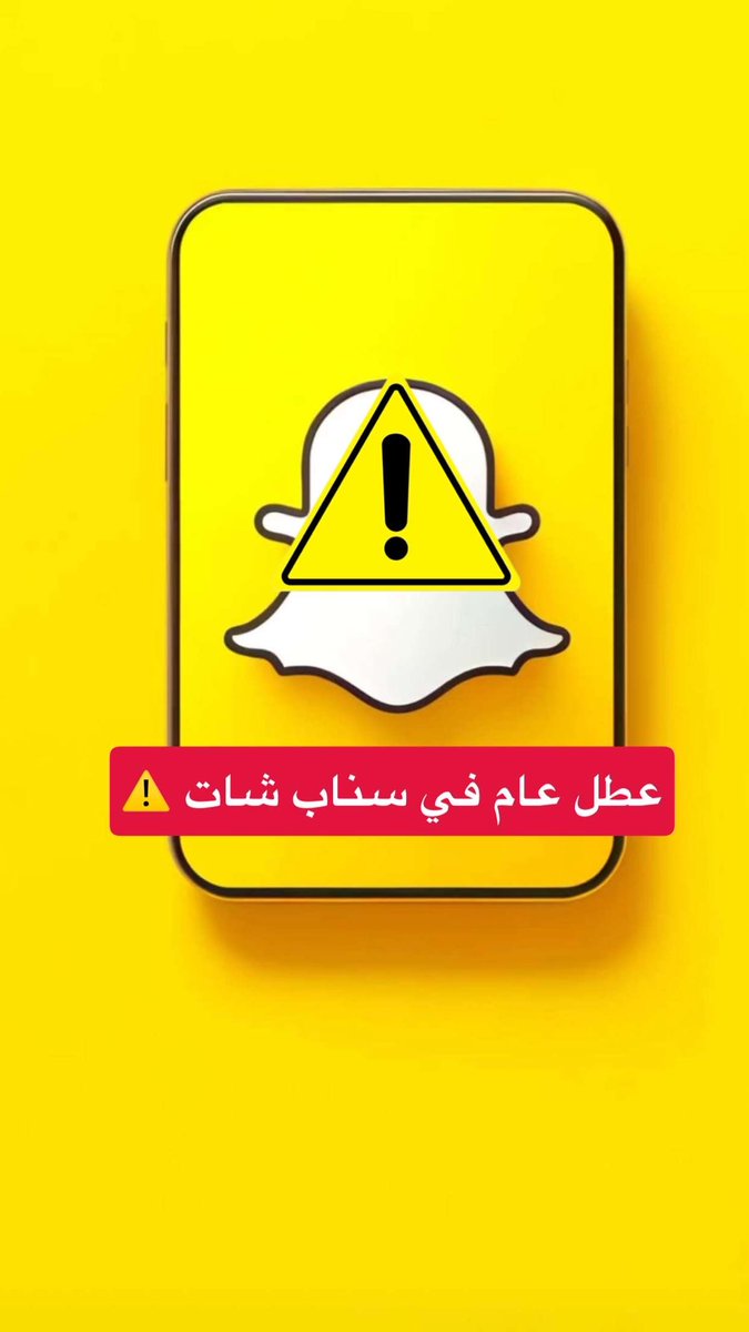 #سناب_شات