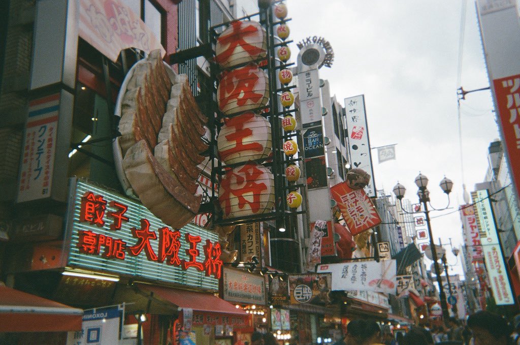 dotonbori on film