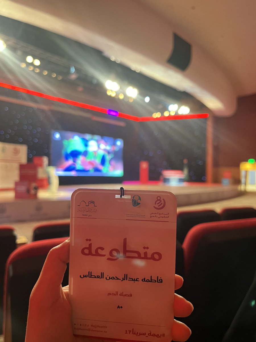Fatima Al-Batool🌷 tweet media