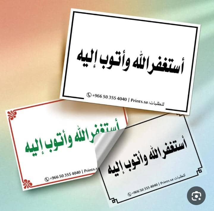 Mo7amed295's tweet photo. @Alqrran_ https://t.co/KKiJ2l0YQP