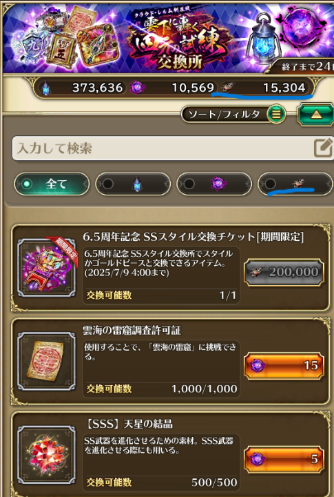allex71918's tweet photo. @romasaga_rs ??? https://t.co/3Vv2bJiCEh
