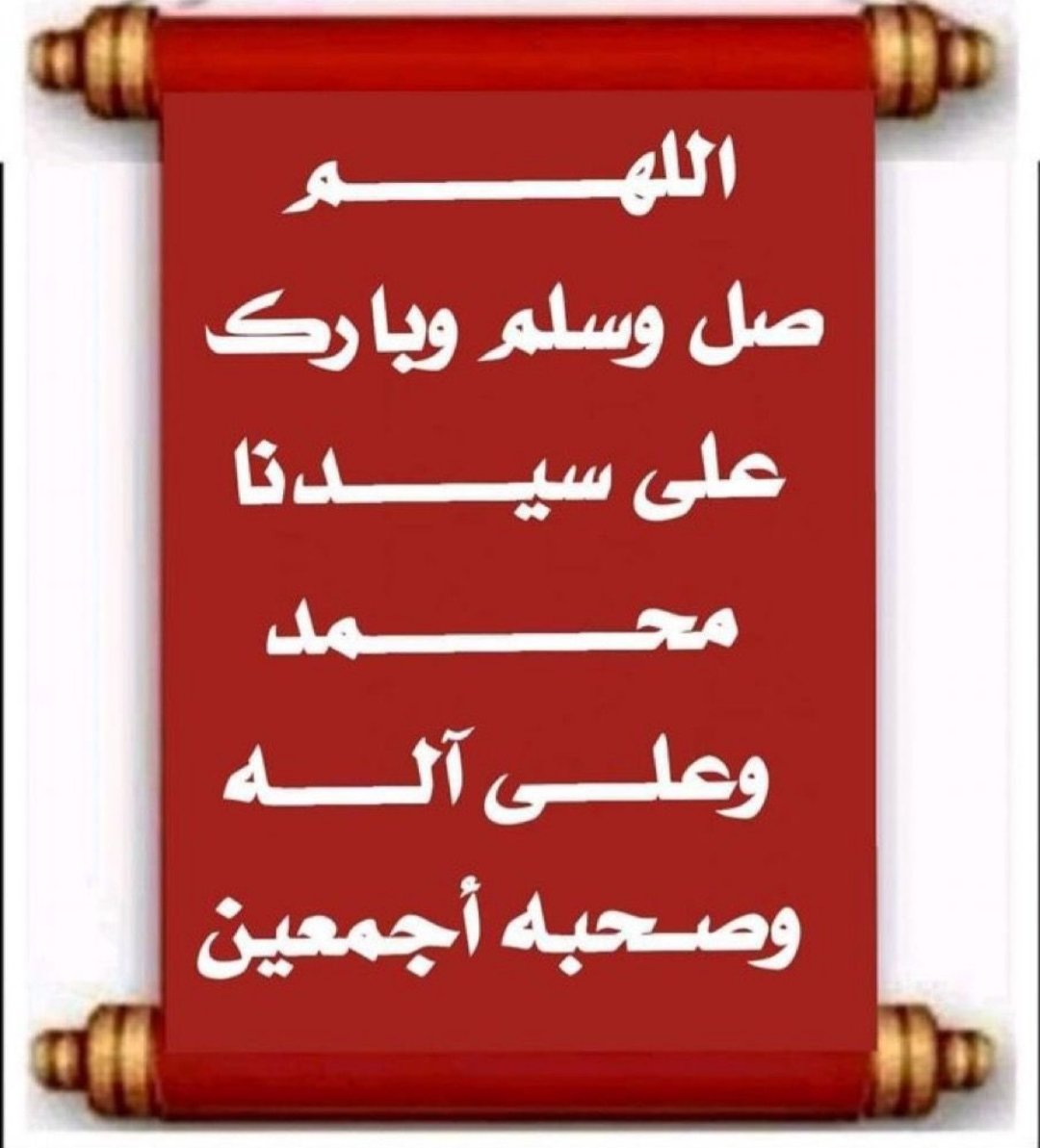 فرز القلم (@poohglam) on Twitter photo يردوها
<a href="/mill1r/">🎧Miral🎶</a>
<a href="/12ZZZ11/">دختورضايع لدعم</a>
<a href="/poohglm/">بوح القلم</a>
<a href="/q1itr/">رهيب حسن</a>
<a href="/u_ilri/">Miral</a>
<a href="/lu_6y/">#دعم_جمال jamal</a>
<a href="/A_zizl/">عـــــــــزيز || 𝐀𝐳𝐢𝐳</a>
<a href="/cxq24/">آلــشــآعــــر عــــــزوز</a>
<a href="/kn_jui/">Bakht Zada🇵🇰f💯</a>
<a href="/dr4mf/">drabomaan</a>
<a href="/qasm_y4/">صادق💫 🌞🎯 أتابع الجميع</a>
<a href="/G_0GU/">بشار الشجاع</a>
<a href="/Mahrr0/">ماهر محمد مرشد الكامل حساب بديل</a>
<a href="/l_7_x_9/">اكاديمية المعرفة الحديثة /بحوثات و سكليف</a>
<a href="/pa_cqc/">✈️🥈الزعيمة هلاليه ✈️🤍💙✈️</a>
<a href="/lXo___7/">اوتافيو 🖇</a>
<a href="/_wali_d/">Walid Obaid</a>
<a href="/alabrilih/">الأبريليــھَہ ...𝑾</a>
<a href="/gh_alnzi/">غدوش العنزي</a>
<a href="/sadal27/">أبو عبدالرحمن</a>
<a href="/9000oN/">زهرة الوفاء *🌸*</a>
<a href="/Y_a_f_a_Y/">Al Yafei</a>
<a href="/fisal5841/">فيصل الشميري</a>
<a href="/Aeeee511/">اوتــً ا ر حســ ًا س</a>
<a href="/FBI_1777/">𝒎𝒖𝒉𝒂𝒎𝒎𝒂𝒅 𝒉𝒂𝒓𝒐𝒐𝒏🇲🇾🙏🌹💕🫰❤️</a>
<a href="/poohglam/">فرز القلم</a>
<a href="/Y_O_U_S_1/">✨️ YOUSIF ✨️</a>
<a href="/gdh1385373/">غــــاده👑🌟🎁</a>
<a href="/aseal81896/">اسيل عمران ✨️</a>
<a href="/Abd772949/">عبدالله سعيد</a> يردوها
<a href="/mill1r/">🎧Miral🎶</a>
<a href="/12ZZZ11/">دختورضايع لدعم</a>
<a href="/poohglm/">بوح القلم</a>
<a href="/q1itr/">رهيب حسن</a>
<a href="/u_ilri/">Miral</a>
<a href="/lu_6y/">#دعم_جمال jamal</a>
<a href="/A_zizl/">عـــــــــزيز || 𝐀𝐳𝐢𝐳</a>
<a href="/cxq24/">آلــشــآعــــر عــــــزوز</a>
<a href="/kn_jui/">Bakht Zada🇵🇰f💯</a>
<a href="/dr4mf/">drabomaan</a>
<a href="/qasm_y4/">صادق💫 🌞🎯 أتابع الجميع</a>
<a href="/G_0GU/">بشار الشجاع</a>
<a href="/Mahrr0/">ماهر محمد مرشد الكامل حساب بديل</a>
<a href="/l_7_x_9/">اكاديمية المعرفة الحديثة /بحوثات و سكليف</a>
<a href="/pa_cqc/">✈️🥈الزعيمة هلاليه ✈️🤍💙✈️</a>
<a href="/lXo___7/">اوتافيو 🖇</a>
<a href="/_wali_d/">Walid Obaid</a>
<a href="/alabrilih/">الأبريليــھَہ ...𝑾</a>
<a href="/gh_alnzi/">غدوش العنزي</a>
<a href="/sadal27/">أبو عبدالرحمن</a>
<a href="/9000oN/">زهرة الوفاء *🌸*</a>
<a href="/Y_a_f_a_Y/">Al Yafei</a>
<a href="/fisal5841/">فيصل الشميري</a>
<a href="/Aeeee511/">اوتــً ا ر حســ ًا س</a>
<a href="/FBI_1777/">𝒎𝒖𝒉𝒂𝒎𝒎𝒂𝒅 𝒉𝒂𝒓𝒐𝒐𝒏🇲🇾🙏🌹💕🫰❤️</a>
<a href="/poohglam/">فرز القلم</a>
<a href="/Y_O_U_S_1/">✨️ YOUSIF ✨️</a>
<a href="/gdh1385373/">غــــاده👑🌟🎁</a>
<a href="/aseal81896/">اسيل عمران ✨️</a>
<a href="/Abd772949/">عبدالله سعيد</a>
