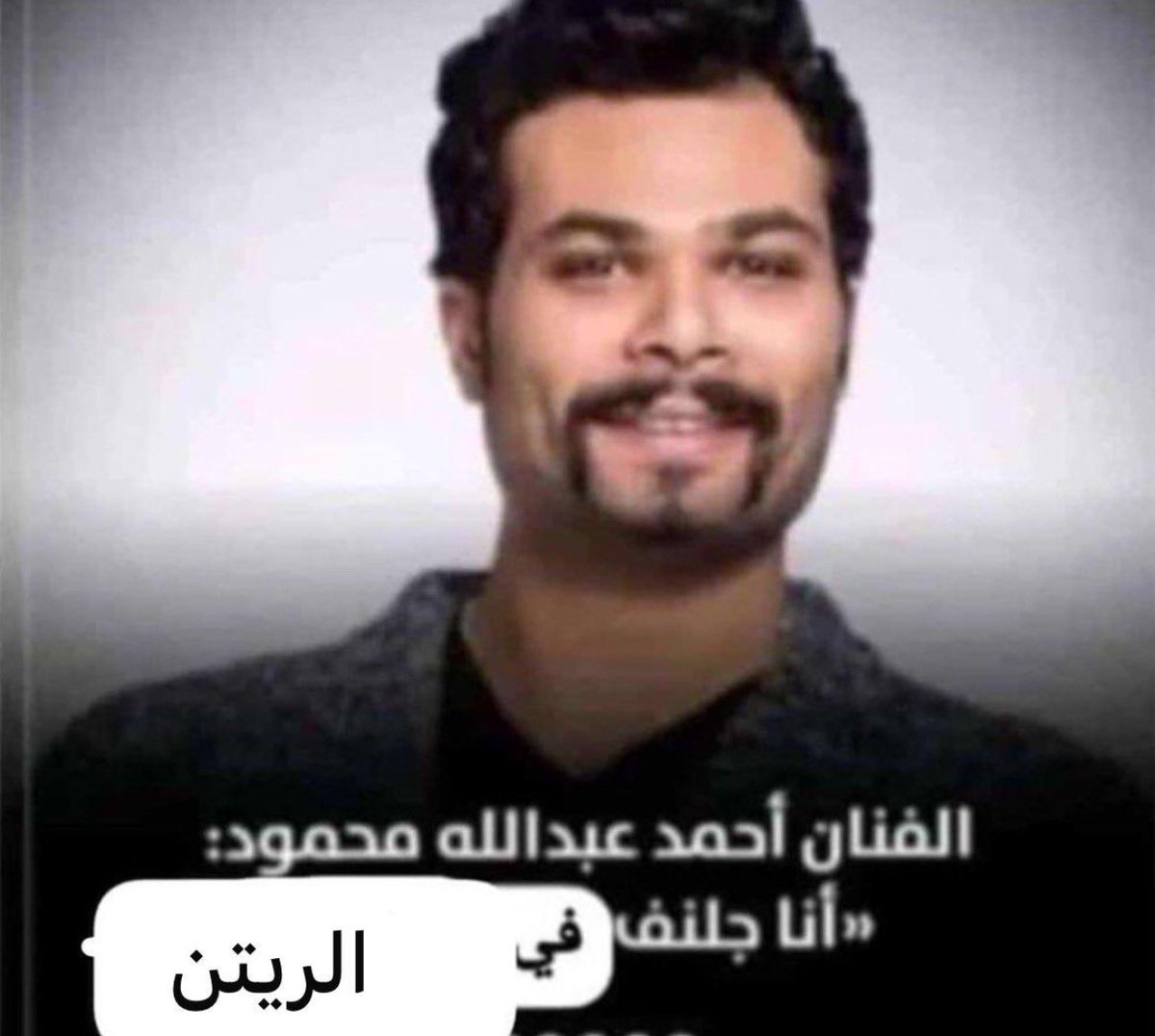 إ𐴞𐴔ن (@emanma3roof) on Twitter photo 