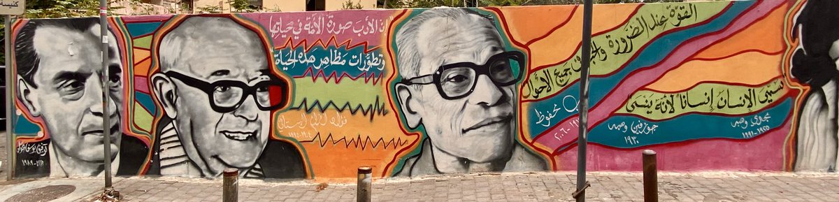 في #لبنان ينشرون الثقافة بكافة الوسائل .