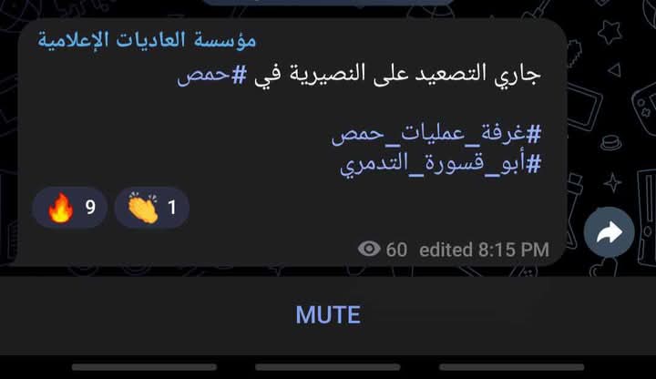 Jimsyrcoast's tweet photo. Before the #Talkalakh massacre, watch the pages of “Ansar al-Sunna” and “Hay'at Tahrir al-Sham”… they are responsible for individual killings and the massacres in Al-Dalia, Talkalakh, and Baniyas — all under the direction of the terrorists "Anas Khattab" and "AnasAyrout". https://t.co/Pcu7xC8Iqw