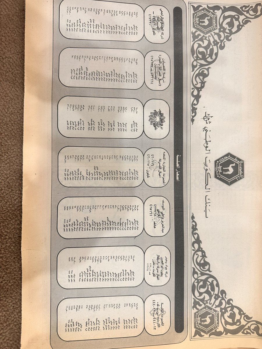 ابو جراح tweet media