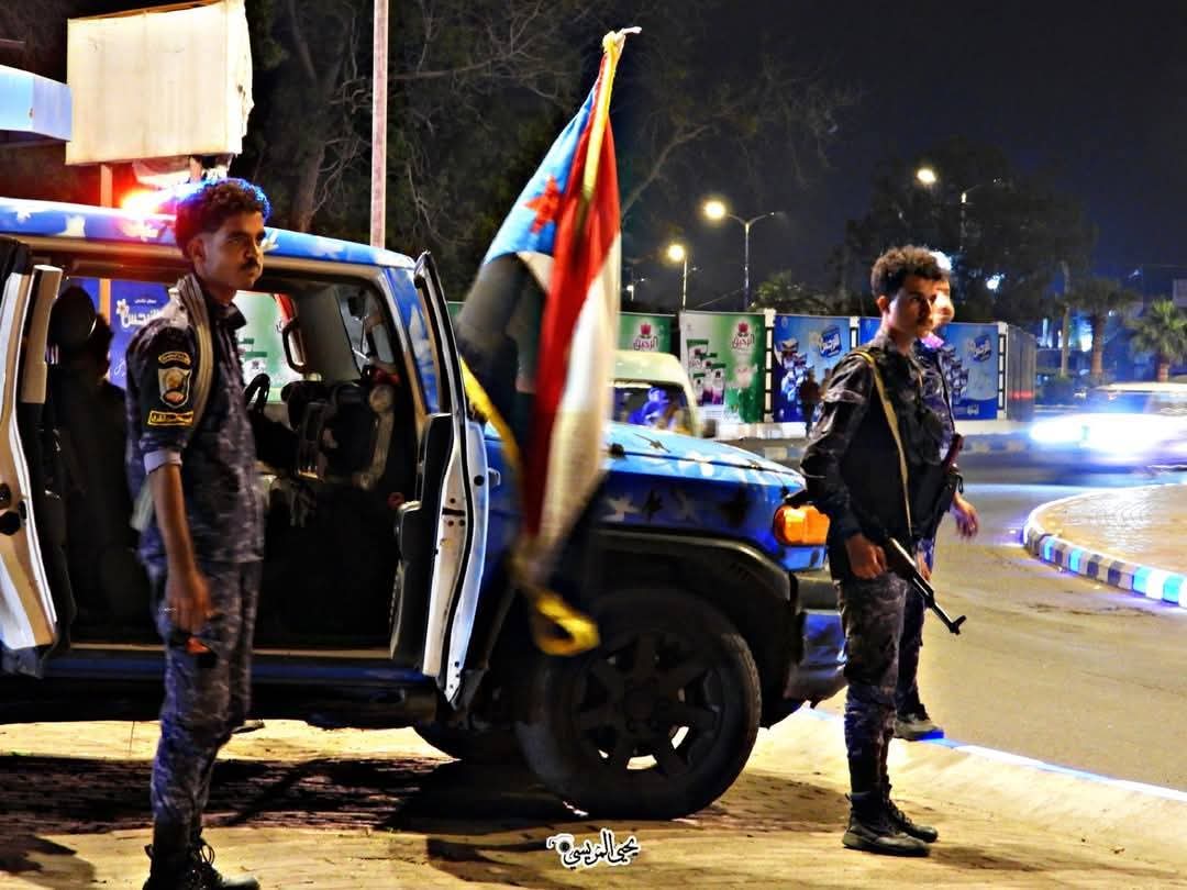 مساء الخير من العاصمة الجنوبية #عدن، مدينة الأمان والاطمئنان والاستقرار، في عهد المجلس الانتقالي الجنوبي والقوات المسلحة الجنوبية.

حفظ الله عدن والجنوب عامة من كل سوء وشر.
#حماه_الجنوب_ضد_التضليل