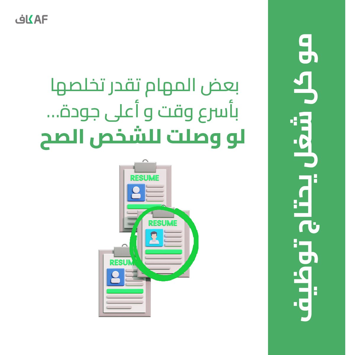 KAF.com.sa tweet media