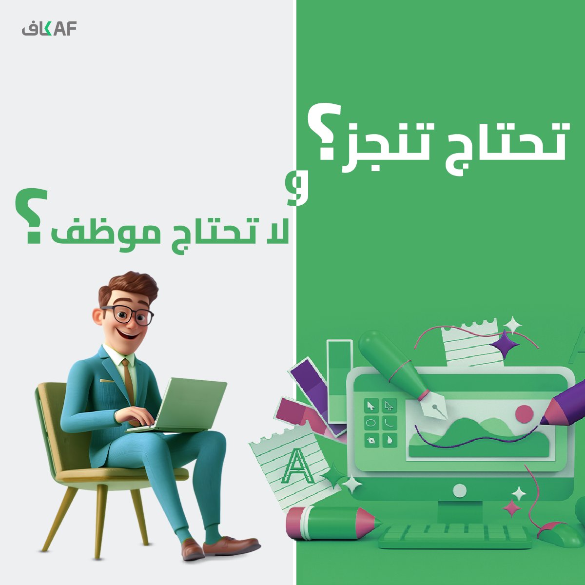 KAF.com.sa tweet media