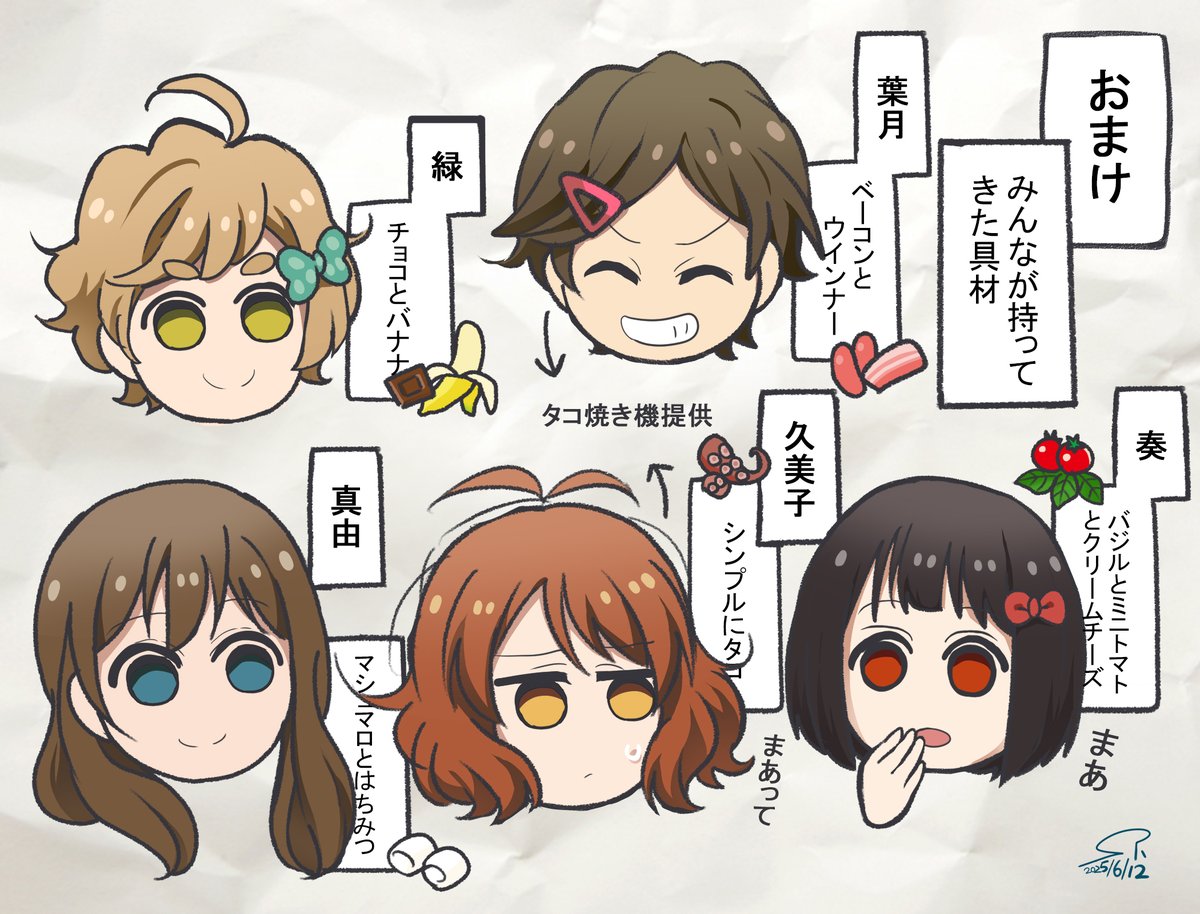 【北宇治吹部らくがき～知らんがな話㊽～】
6月12日は美玲のお誕生日です✨
このお話も、12月24日(水)発売予定の10周年記念豪華CD《10th Anniversary Disc 〜みんなのストーリー〜》に収録される予定だって!
響け!ユーフォニアム 北宇治高校吹奏楽部のみんなの話 より
#鈴木美玲生誕祭2025 