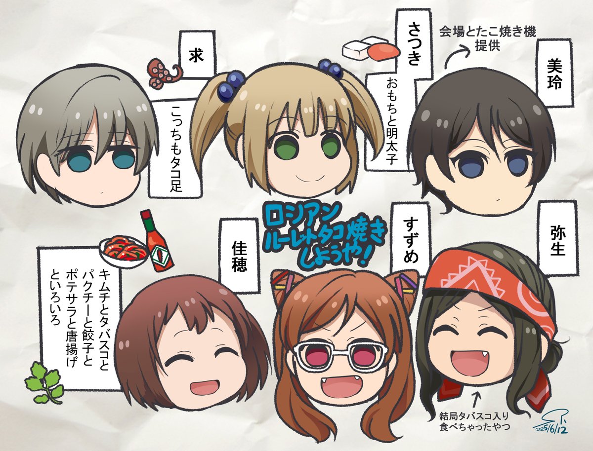 【北宇治吹部らくがき～知らんがな話㊽～】
6月12日は美玲のお誕生日です✨
このお話も、12月24日(水)発売予定の10周年記念豪華CD《10th Anniversary Disc 〜みんなのストーリー〜》に収録される予定だって!
響け!ユーフォニアム 北宇治高校吹奏楽部のみんなの話 より
#鈴木美玲生誕祭2025 