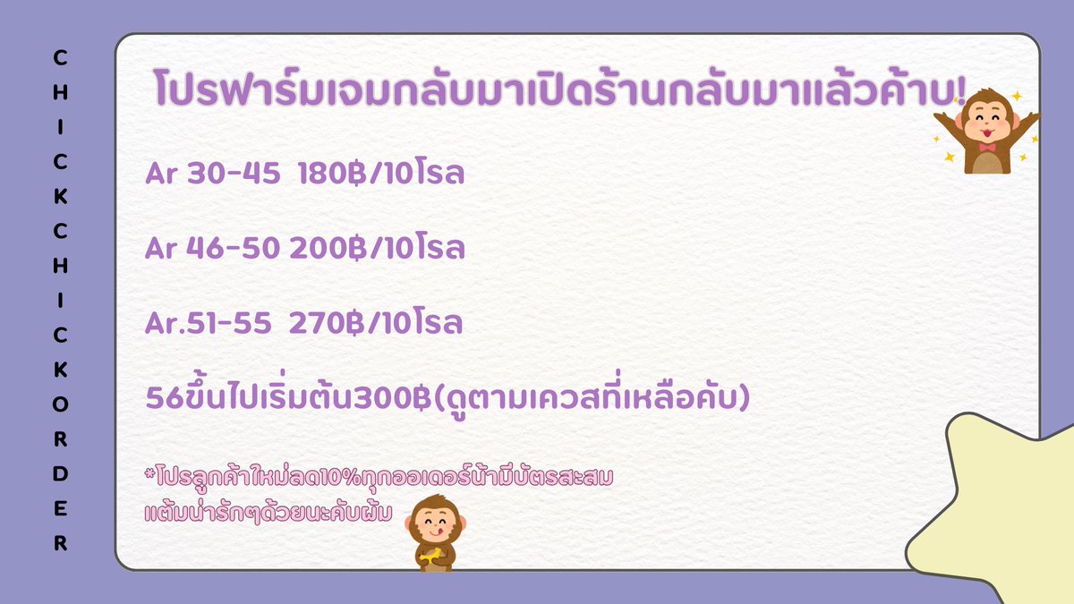 กล้วยของลิง - รับเล่น genshin / รางดาว-(🟢) tweet media