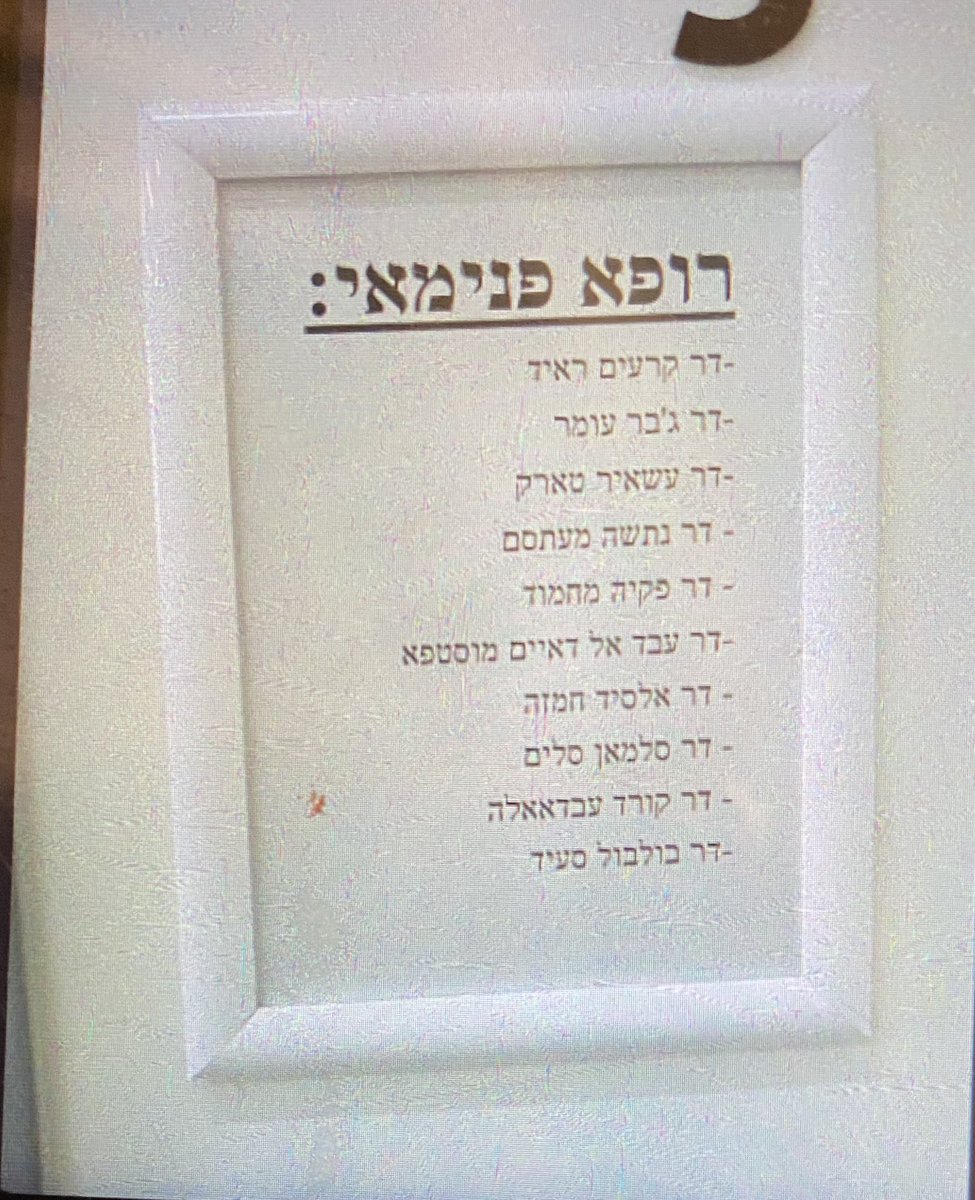 אריה גלהר ari galahar tweet media