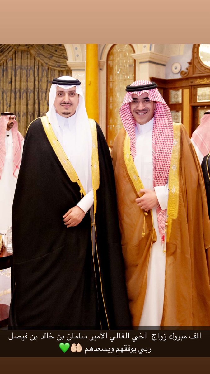 nawafbinfaisal's tweet image. مبروك🤲🏻💚