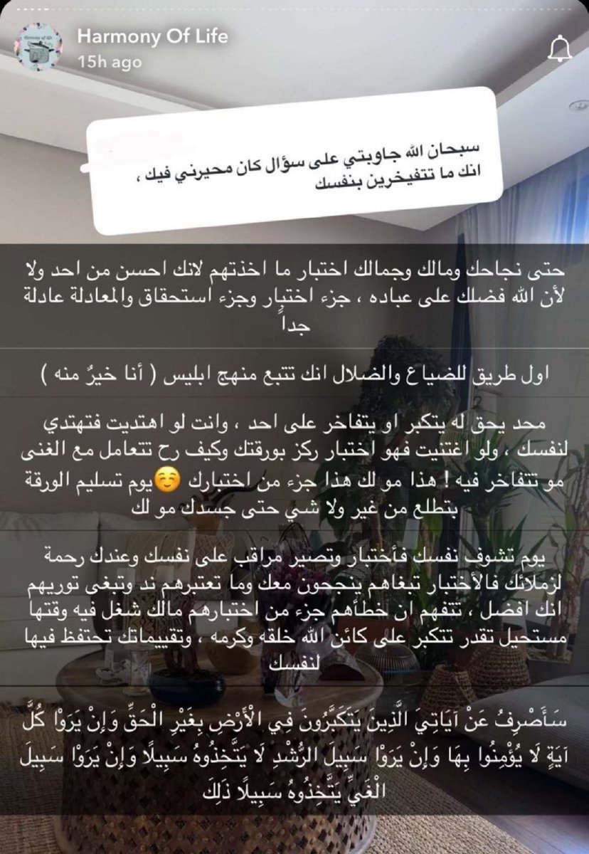 hms_sss's tweet photo. " لو اهتديت اهتدي لنفسك ولو اغتنيت فهذا اختبار " https://t.co/f2oGxftrhf