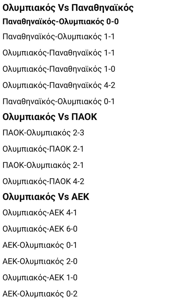 Ο ΔΓ λέει ότι με το κράτος εναντίον του ούτε με τον Τζόρνταν 
Ο olympiacos fc με εναντίον του κράτος χωρίς τους Ροναλντο Μεσι σας «πήρε» όλους με την σειρά 
#OlympiacosBC #OlympiacosFC