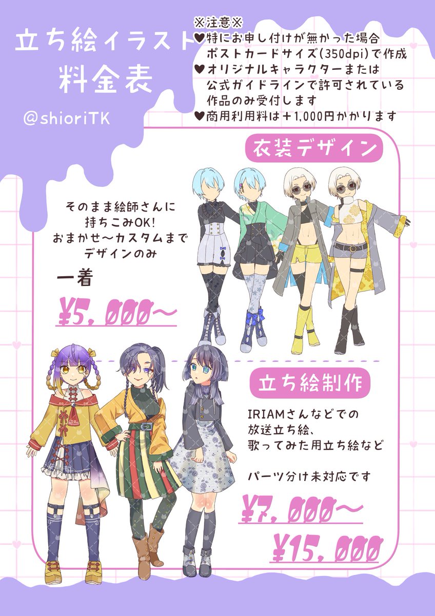 詩織様❣️お取り置き専用ページ 楽天市場】箔押し しおり 2枚入 みすゞうた×ROKKAKU misuzu uta