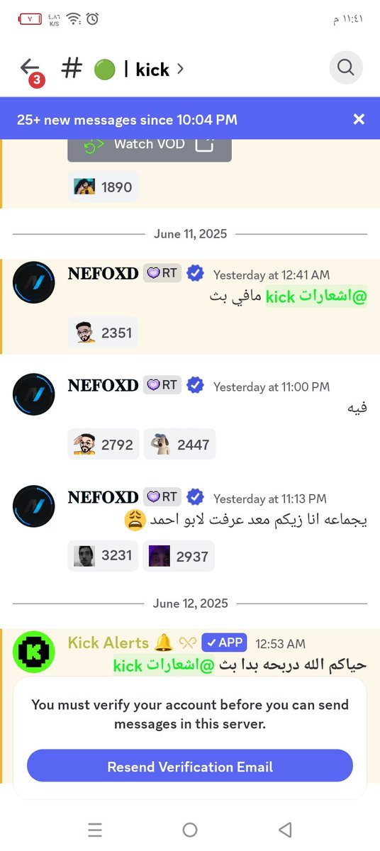 JamalAwad634416's tweet photo. مافي بث https://t.co/AemXcqhfwV