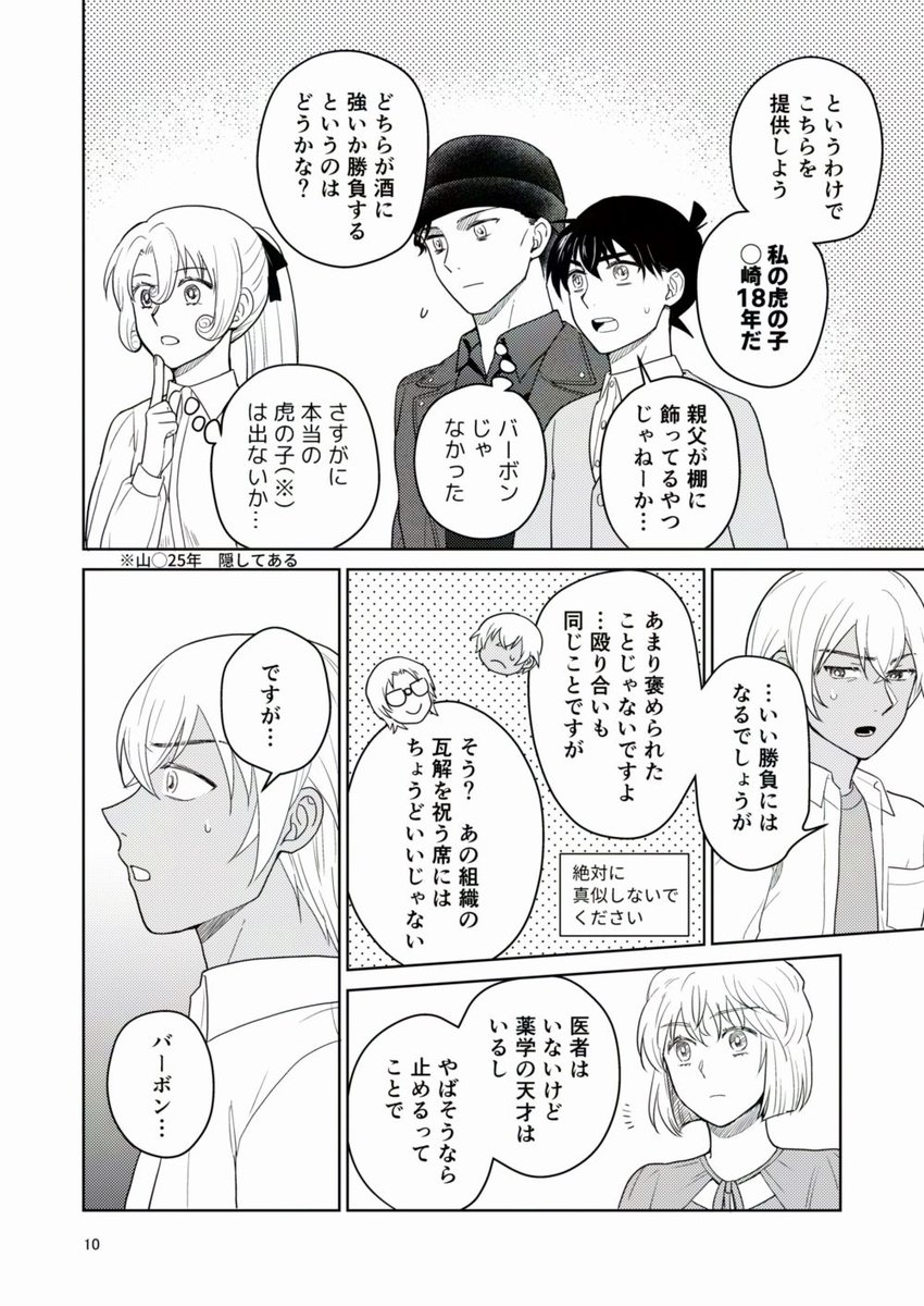 サンプル② ページは繋がっていません 