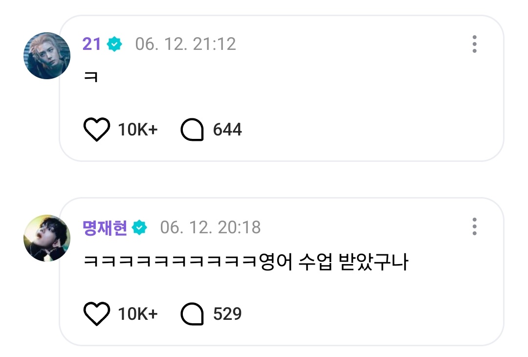 myfulffball's tweet photo. 비웃을 거리 생기면 헐레벌떡 개크게 웃음터뜨리러 모이는 거 진짜황당 ㅜㅜ
(태산: ...) https://t.co/hADSYbuYVY