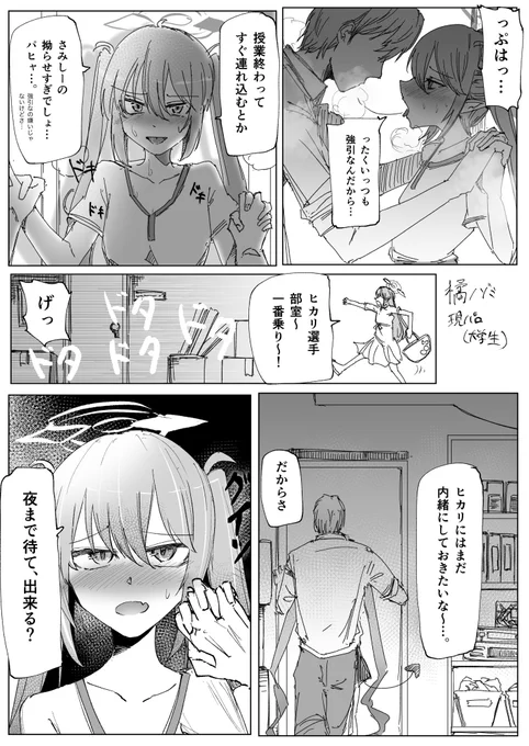 ほんとに何? 