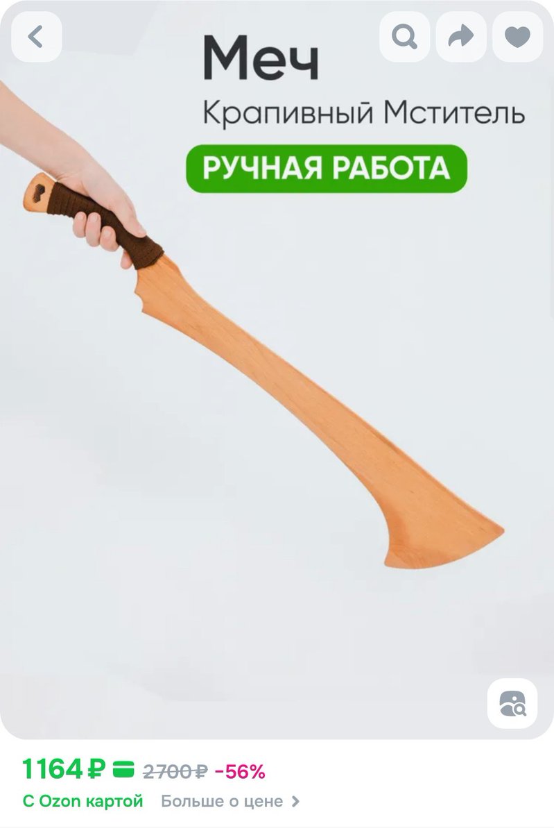 Как же я заорал с названия :)