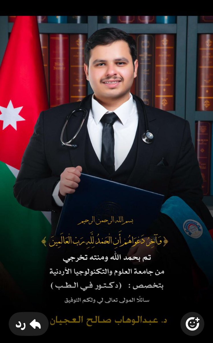 ناصر الحسيني tweet media