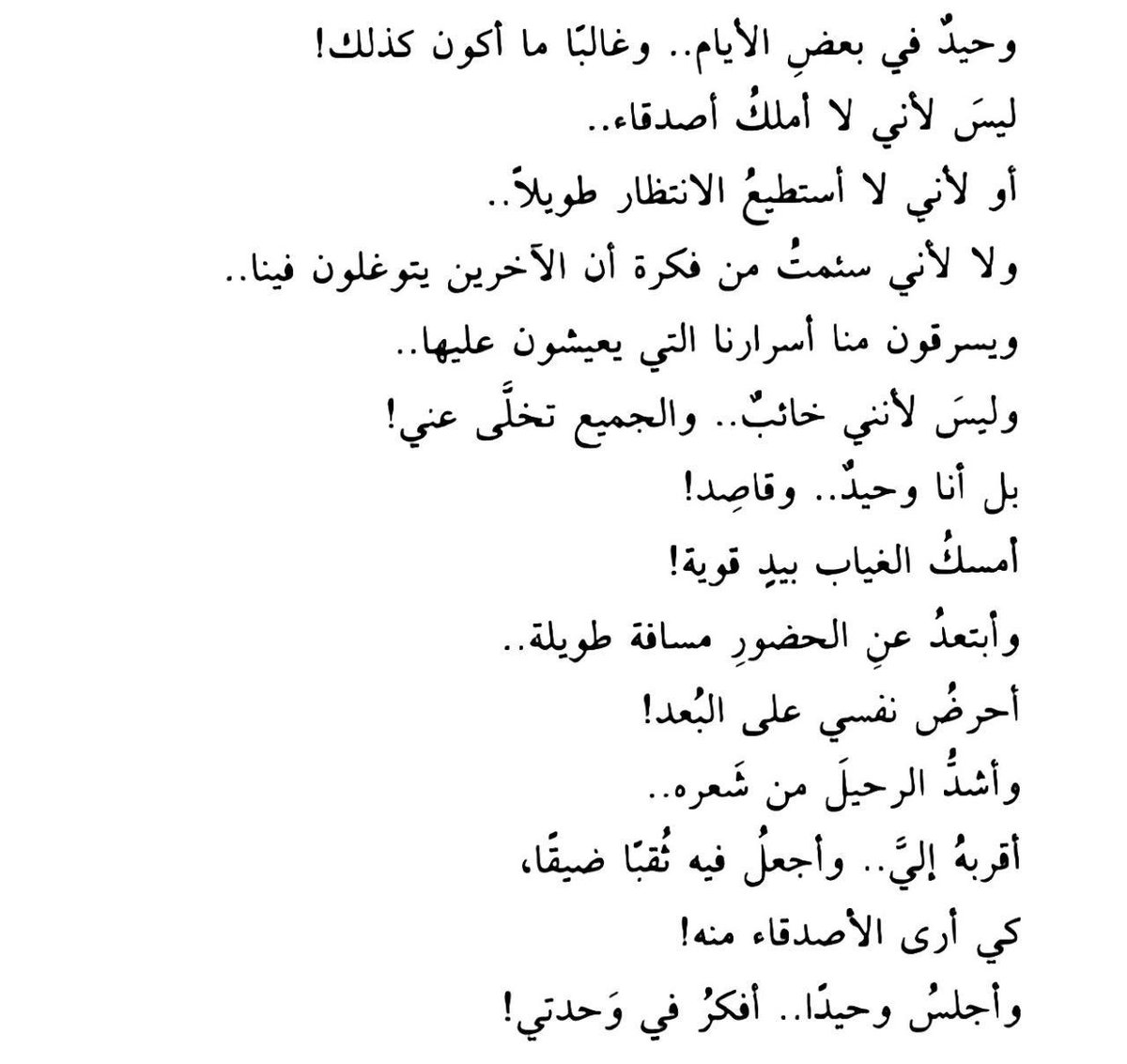 أمجاد إبراهيمّ . (@aljadibrahim) on Twitter photo 