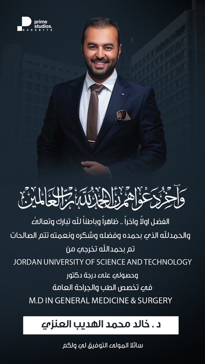 خالد tweet media