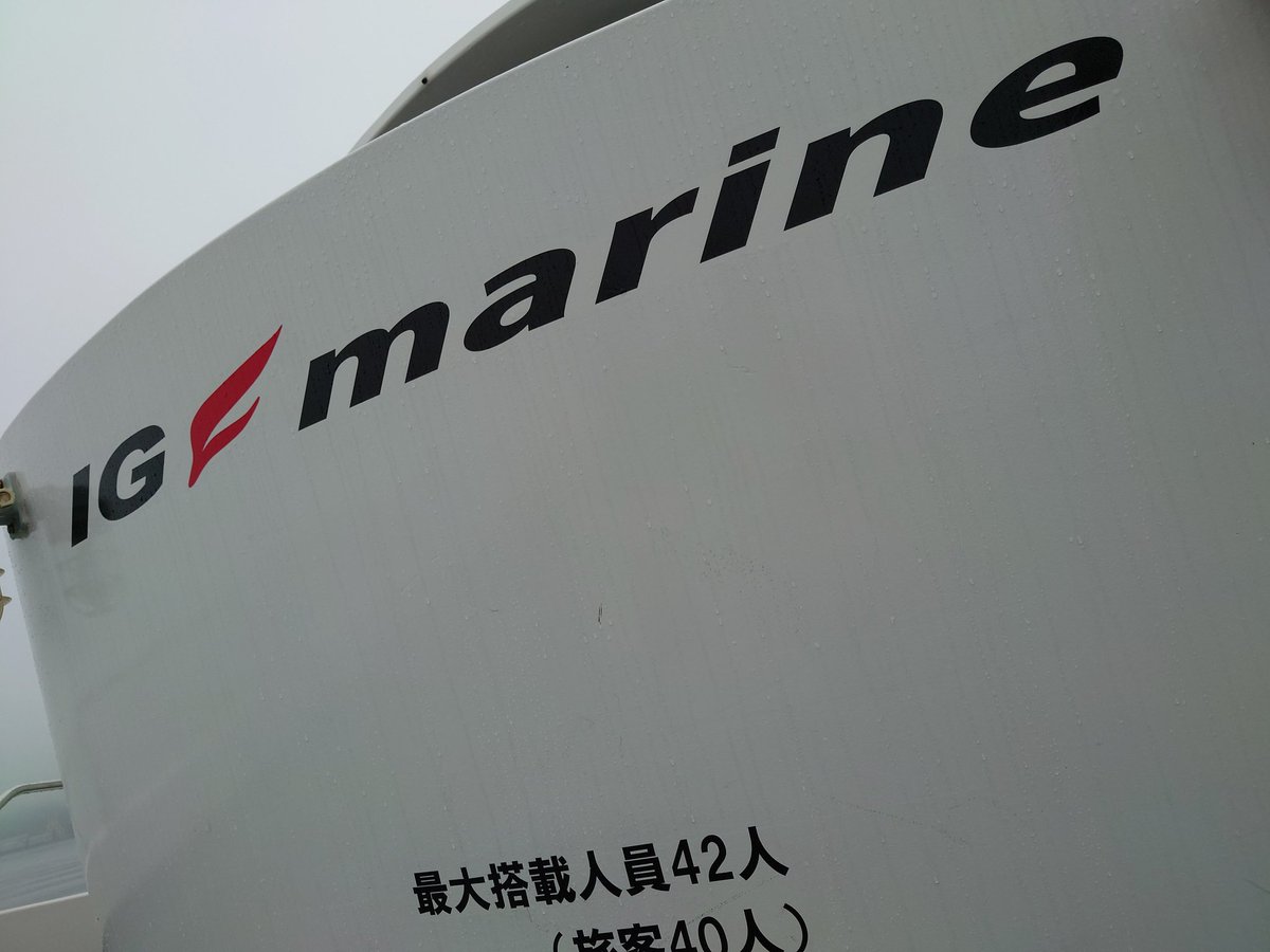 kotetu729's tweet image. 久しぶりの釣り（笑）