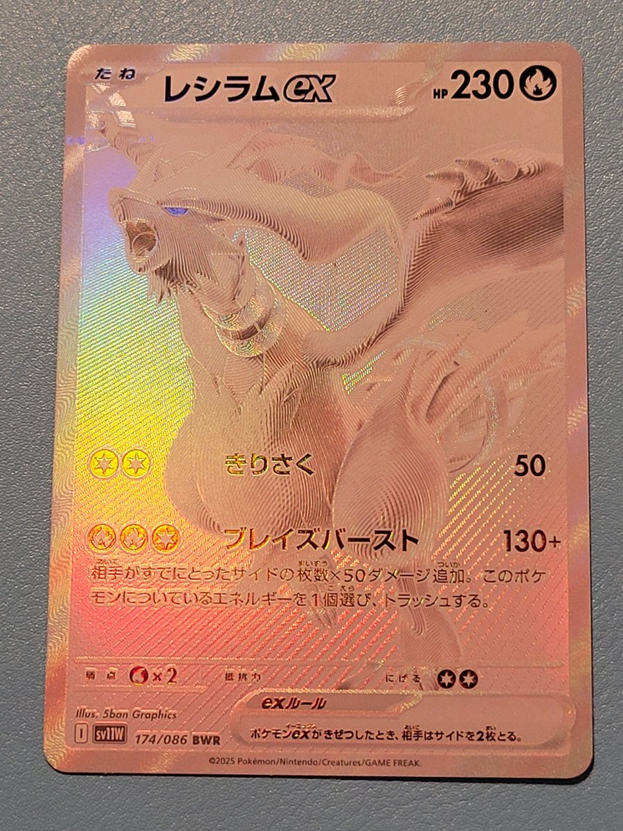 The BWR cards are absolutely amazing in person
