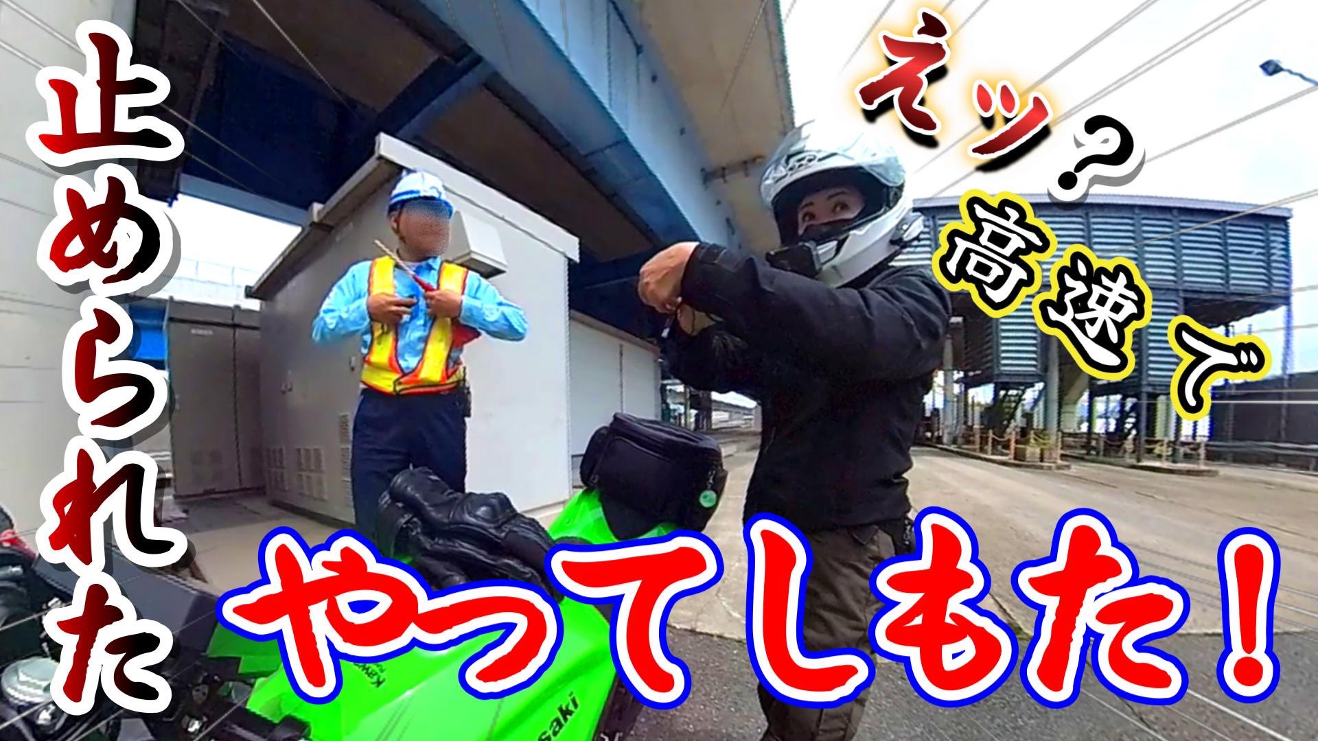 🌊*.marin*ﾟ🏍*Z900RS❤NSR89❤️セロー250❤️Dトラッカー