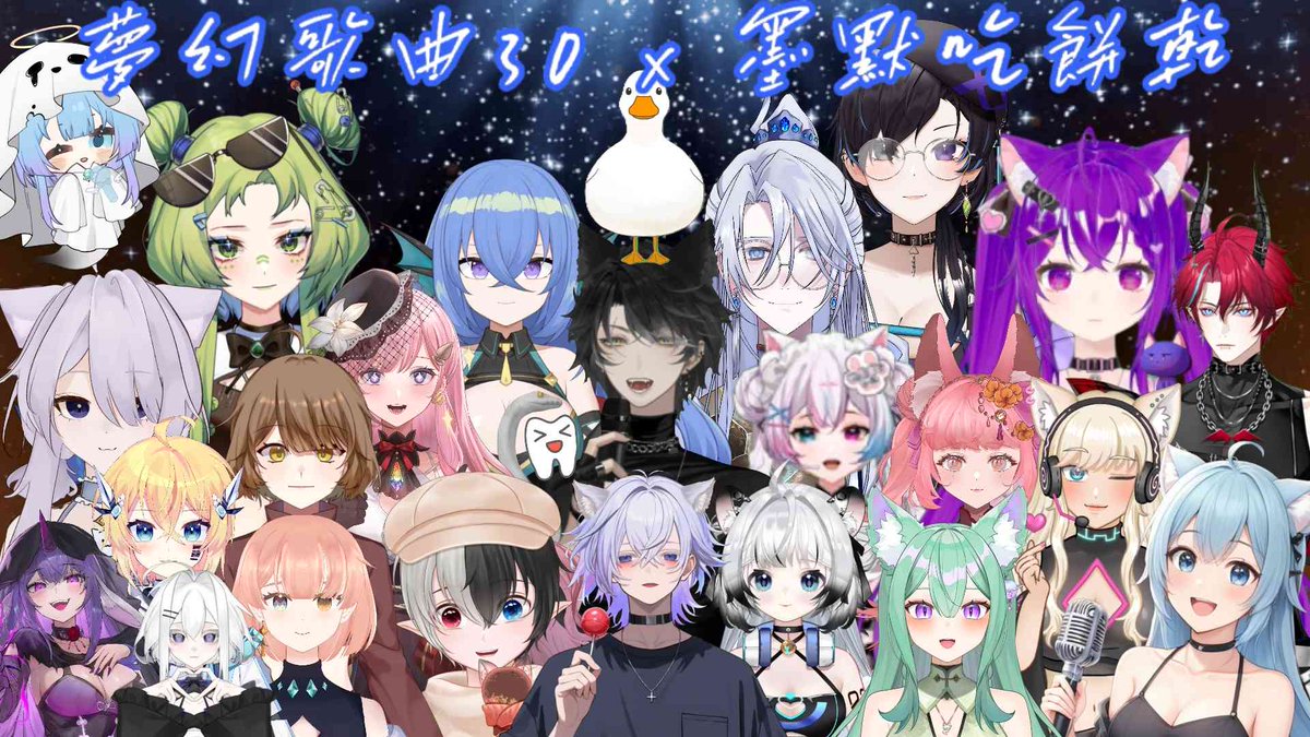 krrapper8823's tweet photo. 嗨嗨 我是墨默吃餅乾~  6/15 (日) PM 5:OO
舉辦了一場跟30位Vtuber主播的合唱活動~
Twitch : https://t.co/uJClonEOg5
(這是我第一次舉辦活動~~也努力了很久~~希望各位有空閒之餘能來聽我們演唱~~)
(由於每個人的設備不同 聲音可能會大忽小請各位見諒~) https://t.co/mHEFF0NKwC