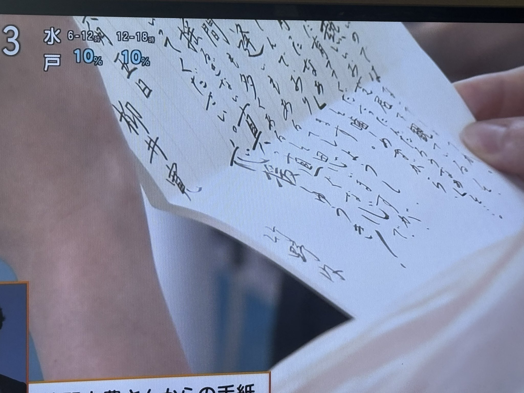 たーさんぽ on X: 