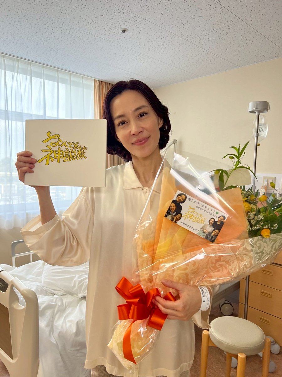 pankoi_ntv's tweet photo. 🏫なんで私が #神説教🗯️

校長先生(#木村佳乃)
森口先生(#伊藤淳史)も

一足お先に
㊗️クランクアップ👏🏻

約3か月間本当に
ありがとうございました💐
皆さんのコメントはこちらから⤵️
https://t.co/8c0WsD8I07

#広瀬アリス 
#渡辺翔太(#SnowMan)
#岡崎紗絵
#野呂佳代
#小手伸也
【最終回】明日よる9時 https://t.co/me5oT4RsE8
