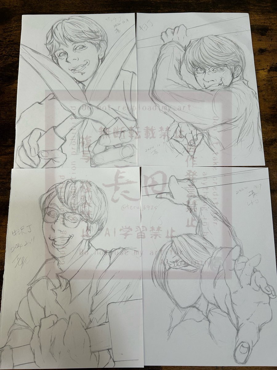 13日の金曜日🪓【再掲➕】①