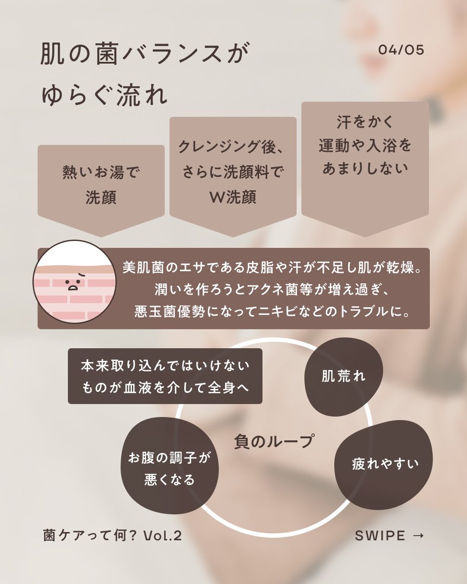 KINS(キンズ) 公式 (@yourkins) / Highlights / X