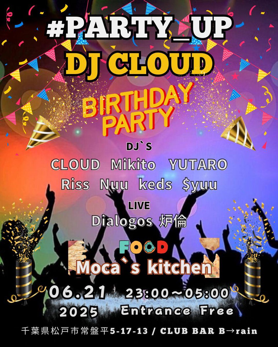 club_bar_crazy's tweet photo. BirthdayBash🎂

久しぶりの“#PARTY_UP”レギュラー回
しかも主催のDJ CLOUDのバースデーを兼ねての開催です🎉

今回は若手も多数出演で、かなりエネルギッシュなパーティーになりそうな予感🔥

沢山の皆様と一緒にワイワイ楽しくお祝いできればと思います✨😊

Organize &amp; BirthdayDj
@DJ_CLOUD2020 https://t.co/csJJoLXzPh