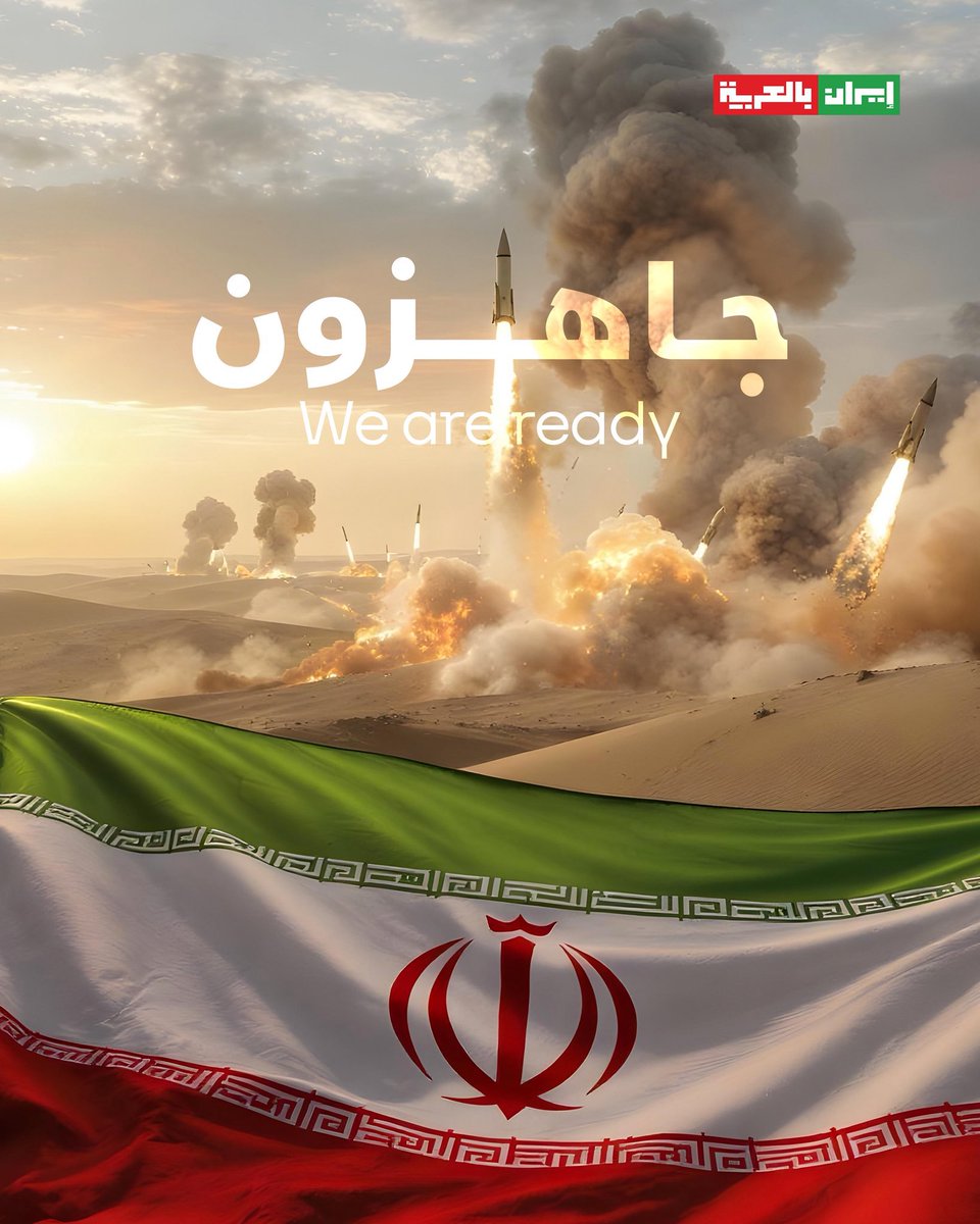 rasool71's tweet photo. #iran
#we_are_ready https://t.co/iyMXdPWp4m