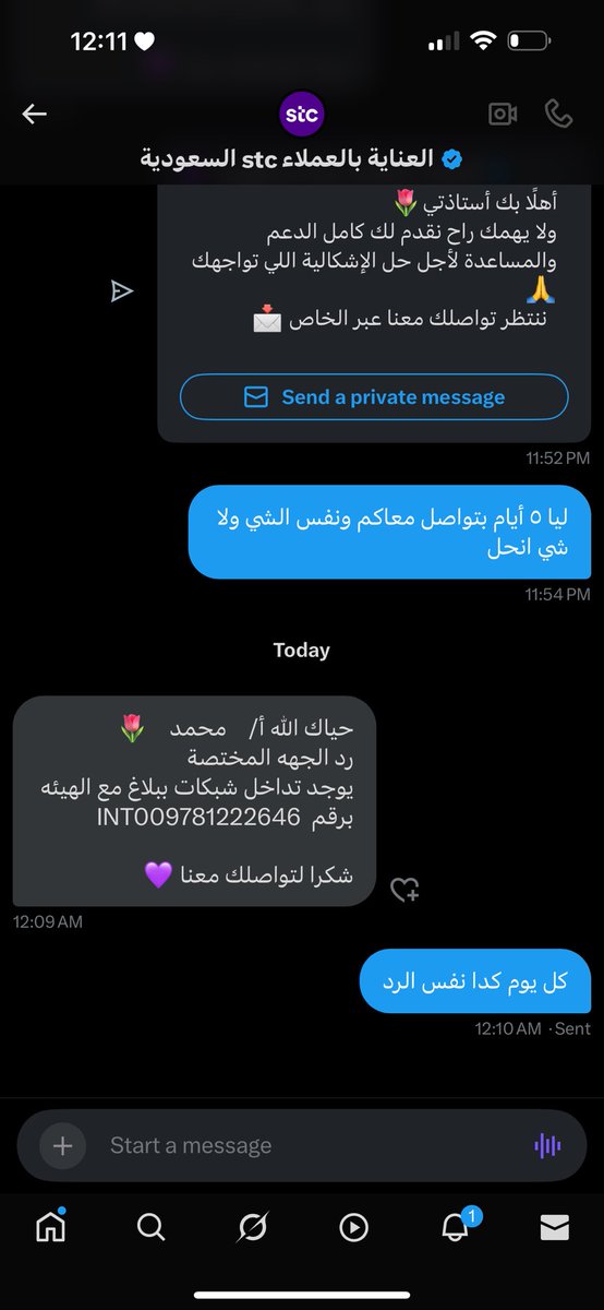R_SG7's tweet photo. @stccare_ksa  كل يوم دا ردكم الين ينتهي الشهر 
وبعدين تقولو ردينا حسبي الله بس https://t.co/KskoQdcu30