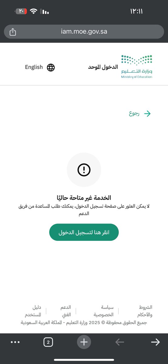 ayaaaamadyb's tweet photo. @uap_moe مشكلة وراء مشكلة 
مددت الفترة زيادة طيب https://t.co/7K5NPtxSUR