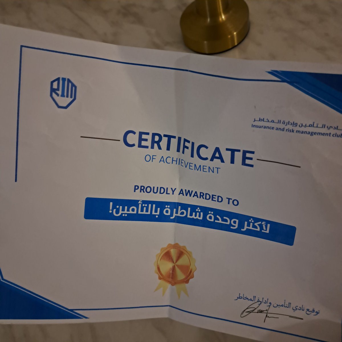 من الطف الذكريات عندي هذي الشهادة 💗