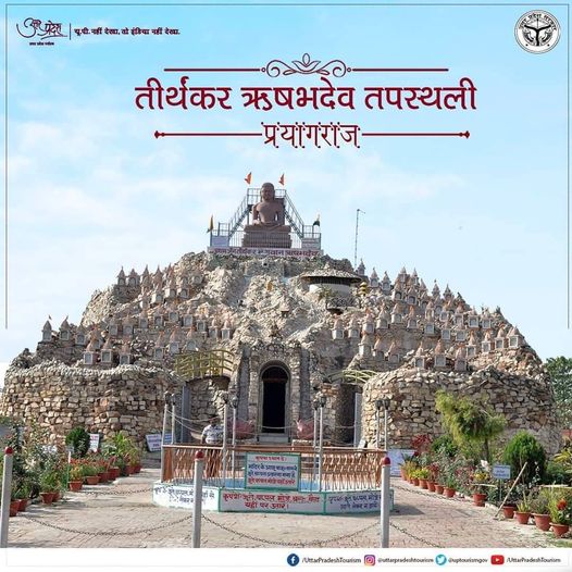 आज है तीर्थंकर ऋषभ देव जी का गर्भ कल्याणक ( जैनधर्म का सबसे महत्वपूर्ण दिन – जैन धर्म का पहला कल्याणक , हो सके तो आज भण्डारा कर ही लेना – कद्दू रायता पूड़ी और खीर का )
