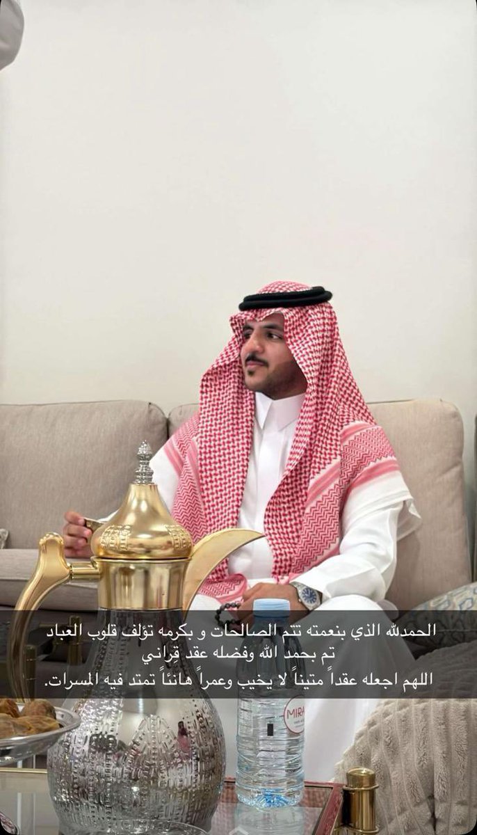 Almasudaltamimi's tweet photo. نبارك لابن العم الشاب صالح بن عبدالله بن صالح #المسعود #التميمي عقد قرانه على كريمة ابن العم الأستاذ فهد بن صالح بن علي #الخزّي #التميمي، نسأل الله تعالى أن يبارك لهما ويبارك عليهما ويجمع بينهما بخير. #دخنة #المطية #الرس https://t.co/18AtpAOZbS