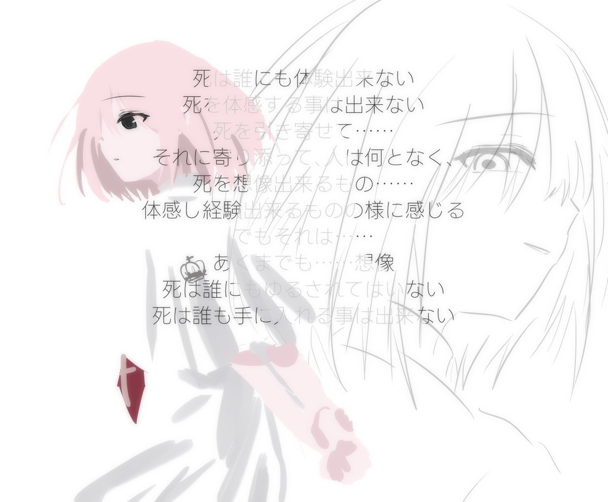 #素晴らしき日々