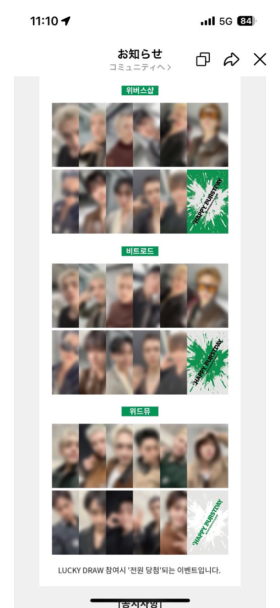 ミルキー tweet media